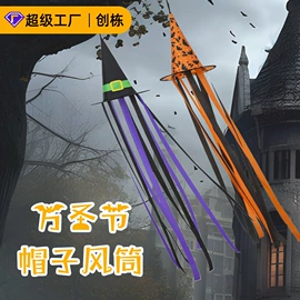 旗帜;化妆服饰道具;场地布置道具