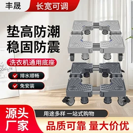 电视机配件;洗衣机架;笔记本散热器