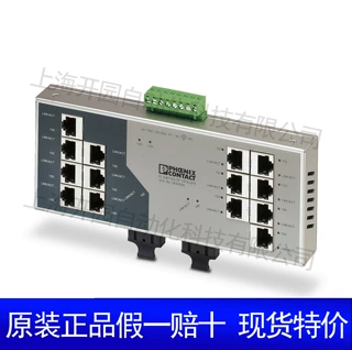 2832933 FL SWITCH SF 6TX/2FX -  2832933 以太网交换机菲尼克斯