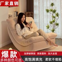 懒人沙发月亮躺椅成人摇椅阳台睡觉休闲单人客厅摇摇家用沙发椅