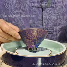 大观柴窑品牌景德镇陶瓷松木柴窑金丝扒花青金口撇口杯品茗杯茶具