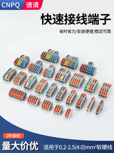 SPL-1/2���ٽӾ�����늾��B���������^���ʽ�K�������M����