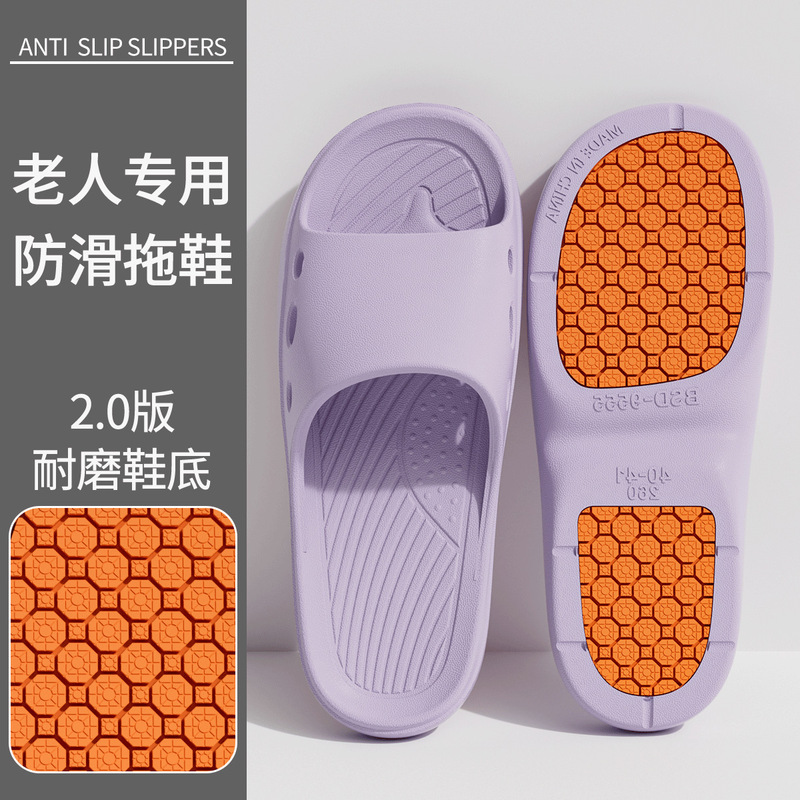 Lidani Elderly Pregnant Women Anti-Slip Slippers Women's Summer Home 2023 New Bathing Home Home Men's Slippers Summer