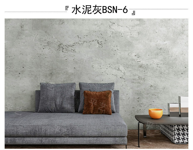 平艺水泥纹详情页_17.jpg