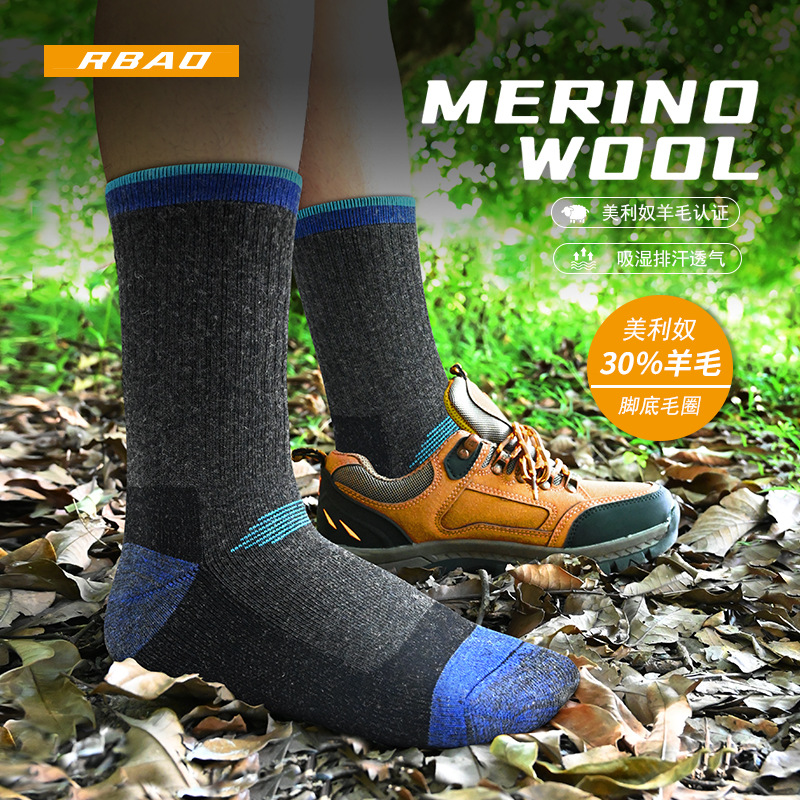 R-BAO al aire libre calcetines hombres y mujeres mernu calcetines de lana invierno espesado cálido esquí senderismo calcetines