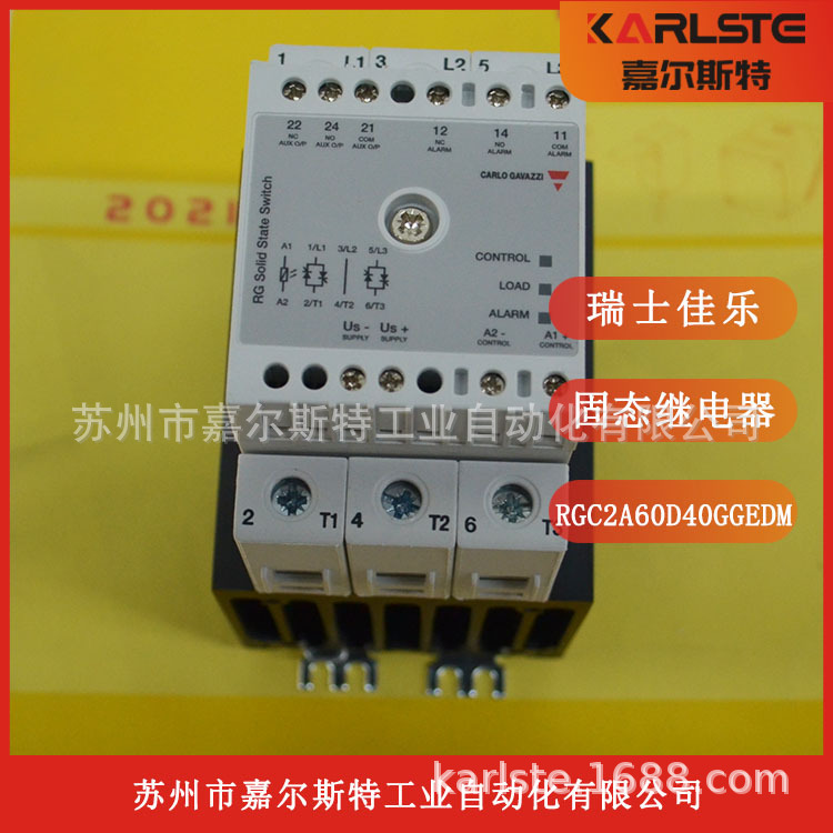 瑞士CARLO GAVAZZI佳乐 固态继电器RGC2A60D40GGEDM 欢迎咨询