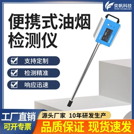 其他气体分析;在线监测仪;气体检测仪