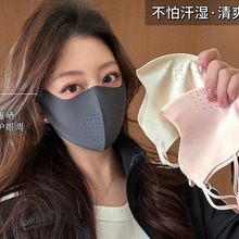 高颜值3D立体玻尿酸冰皮无痕冰丝气孔护眼角透气面罩妨紫外线口罩