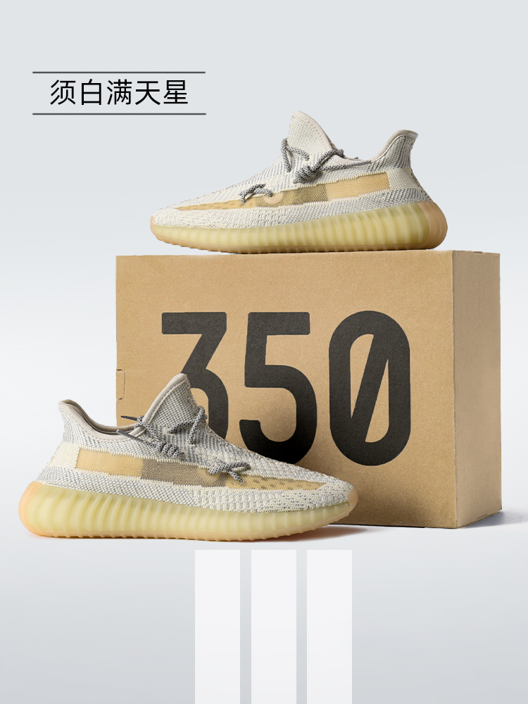 OG YEEZY—화이트 [칩 위조 방지 인증 버전]