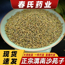 其他药食同源;非处方滋补膏;鹿产品