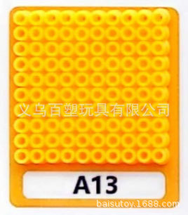 メーカー卸売り知育DIY手作り玩具2.6mm豆500g補充包融合豆全色包郵便