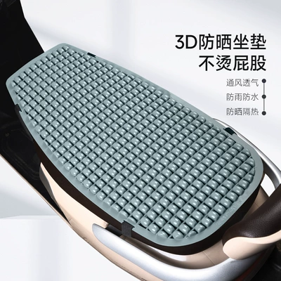 Vehicle Motorcycle Seat Cushion Cover: Motorcycle cushion