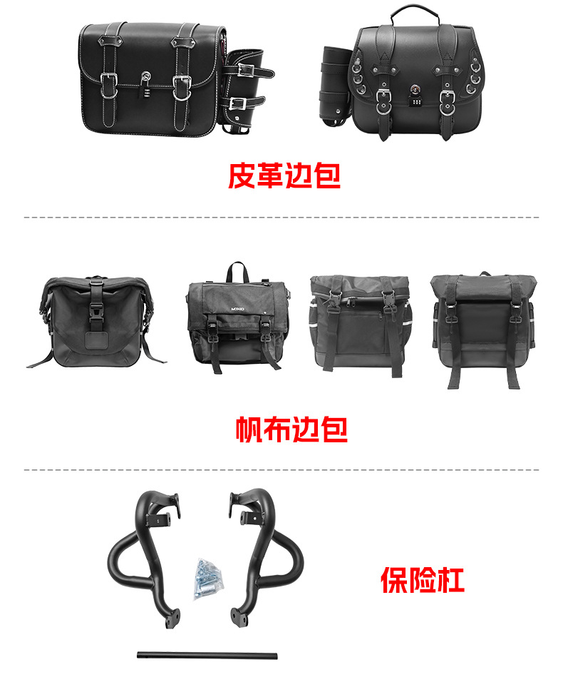 Suitable for Cfmoto 550Clc Bumper Folding Backrest Quick-Release Side Bag Rear Backrest Passenger Backrest Rear Rack Modification