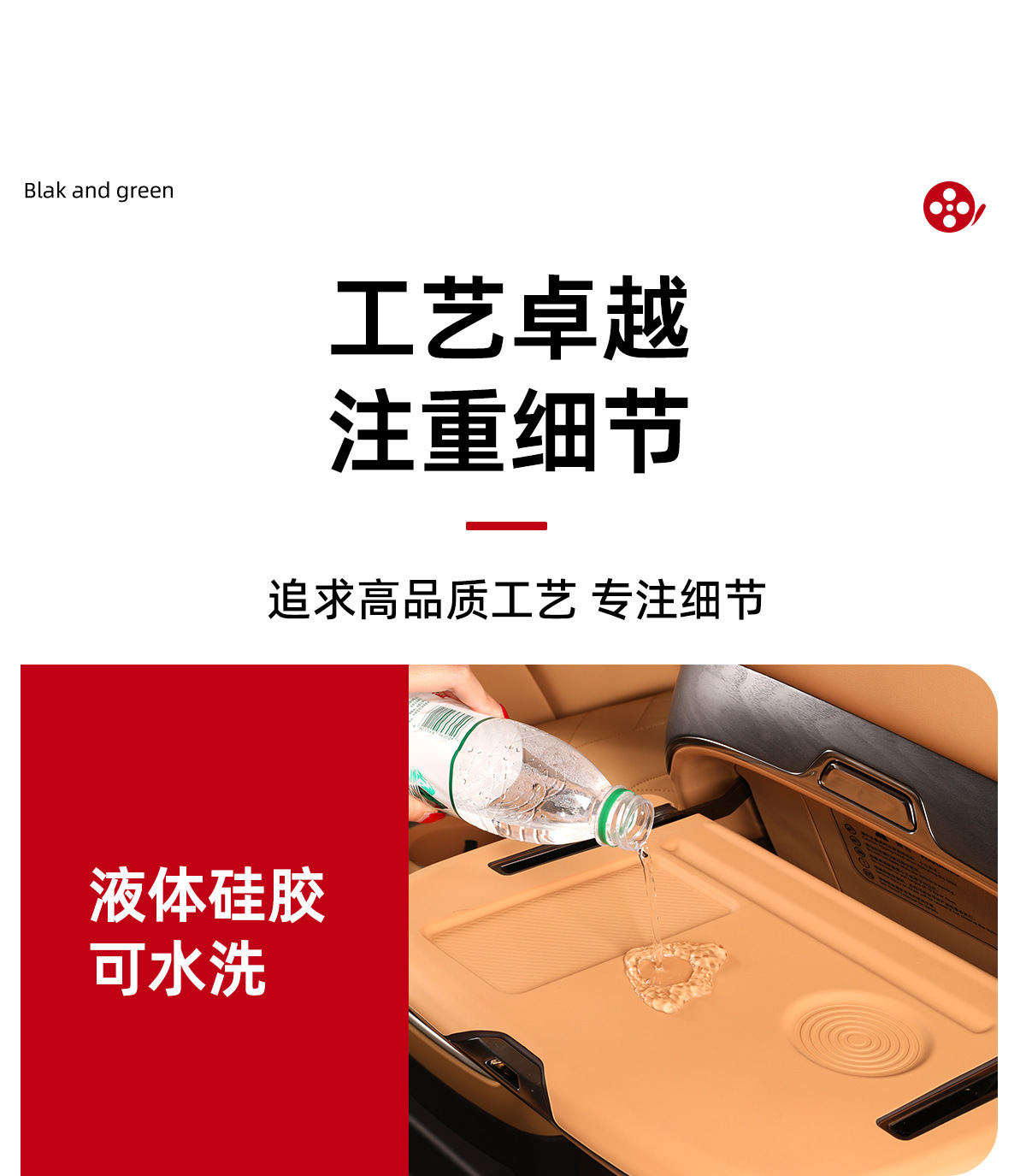 Suitable for Denza D9 Middle Row Small Table Board Silicone Mat Seat Folding Table Anti-Slip Mat Interior Anti-Scratch Modification Accessories
