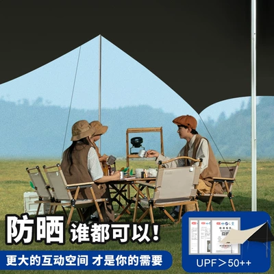 Avtomobil yan çətirləri Outdoor Camping Equipment