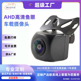 AHD��܇Ӱ��z���^ͨ��ҹҕ�V����܇��ҕ܇�d4k�����嵹܇�z���^