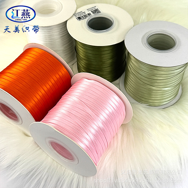 5MM wide polyester ribbon, 0.5MM wide thin ribbon for gift wrapping, bookmark string, hanging ear ribbon, high-density candy sealing tape