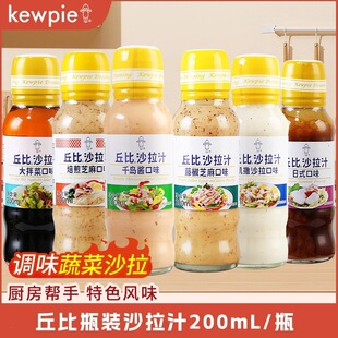 ���ɳ��֭200ml����֥����ʽ���˄P����ζ�M��ˮ���߲˰����l