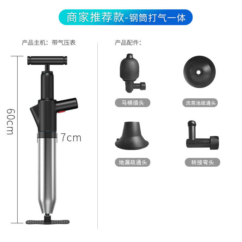 Tiger Toilet Pipe Sewer Unblocking Tool One Shot Air Pressure Type Unblocking Tool for Toilet and Floor Drain High Pressure 
