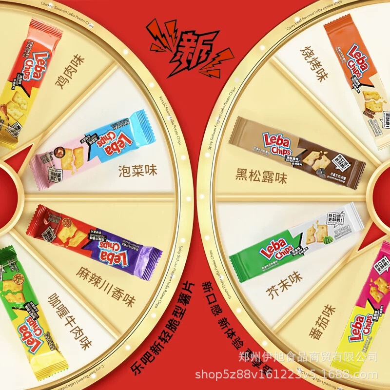 Leba ポテトチップス ライトクリスピー バルク ノンフライ ベイクド カジュアル オフィス スナック バルク フルボックス 卸売|undefined