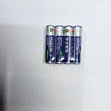 华太7号电池 华太AAA电池 七号电池  批发 1.5v