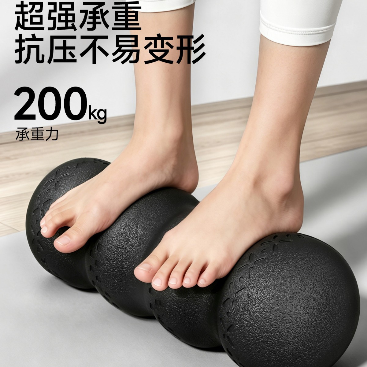 epp solid peanut ball foam shaft muscle relaxation fitness yoga column massage muscle stovepipe yoga aids