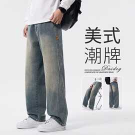春秋季牛仔裤男士2026新款宽松直筒休闲复古水洗做旧阔腿垂感长裤