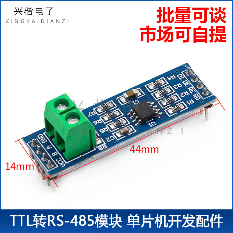 MAX485, RS485 module TTL to RS-485 module TTL to 485