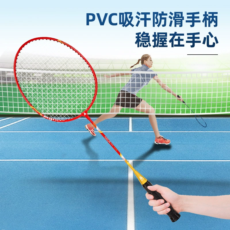 «得力 Mixed racket for badminton for beloved, 2 pieces» перевод