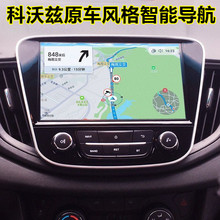 雪佛兰科沃兹原车风格大屏导航仪安卓9寸智能车机GPS导航仪一体机