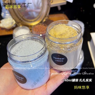 ����ʳ���ɿ�����W���W���ɰ�Ƕ����Ҭ��diy���󘷲���