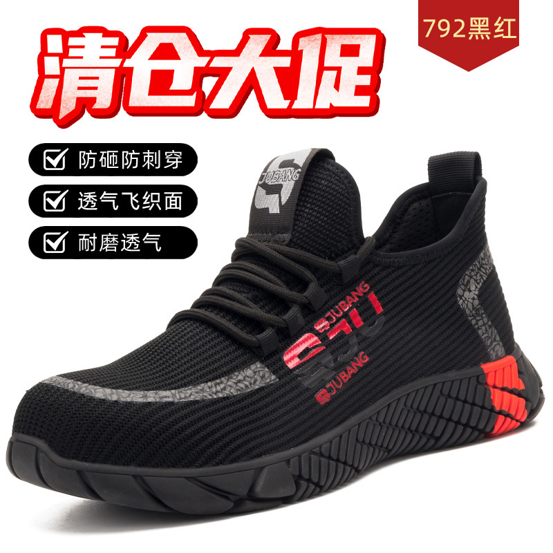 Zapatos de seguridad Meikeduo tejidos con tecnología Fly-Woven, transpirables, para hombre, de verano, anti-aplastamiento y anti-pinchazos, resistentes al desgaste y antideslizantes. image 8