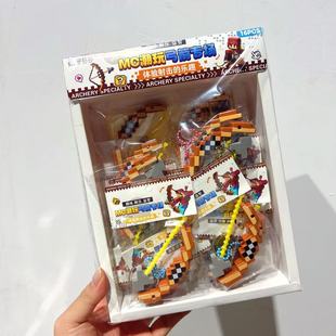 �¿��ҵ�����������mc��ħ����ģ����߅�Α��������߿ɰl����