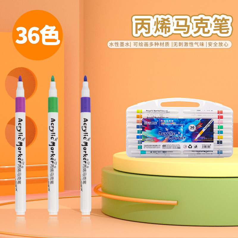 小学生が絵を描くためのマークペン、積み重ね可能な不透明紙ブラシ、幼稚園用手作り水彩ペン|undefined