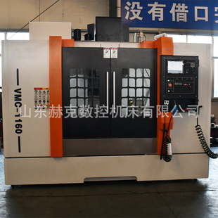 vmc1160�ӹ����ĝL����܉̨�����S����������cnc���ؙC��1160ֱ��