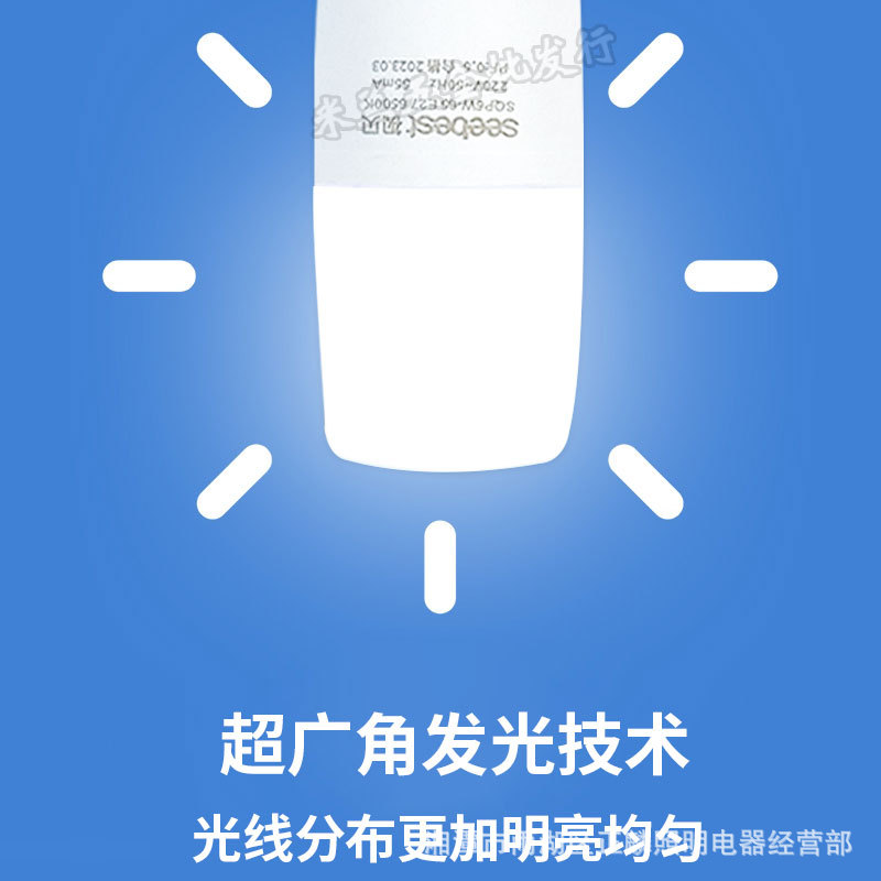 Bombilla led de video súper brillante y de ahorro de energía para el hogar E27 downlight cilíndrico bombilla E14 araña protección ocular iluminación luz blanca