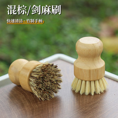 屋外用竹ブラシ、サイザル麻印鑑ブラシ、食器洗いブラシ、キッチン用品豚毛ブラシ