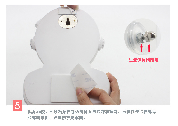 恐龙纸巾架_14.jpg