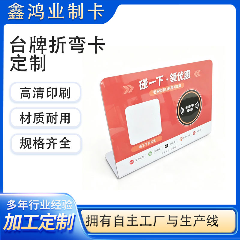 Customized Business Desktop Cards, Promotional Display Stands, L-Shaped Table Cards, Advertising Signs Wholesale
