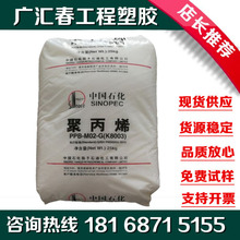 �߿��_PP�P��ʯ�� PPB-M02-V(K8003)�߹��������� ����Ʒע����