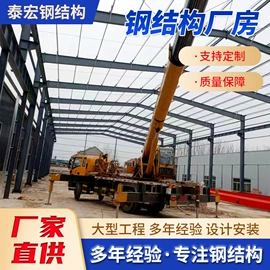 钢结构;金属建材;建筑项目合作