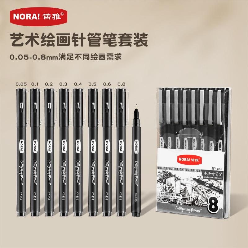 Noya Art Painting Needle Pen Multi-Specification Metal Pen Tip Waterproof Outlining Pen Quick-Drying Writing Signature Pen