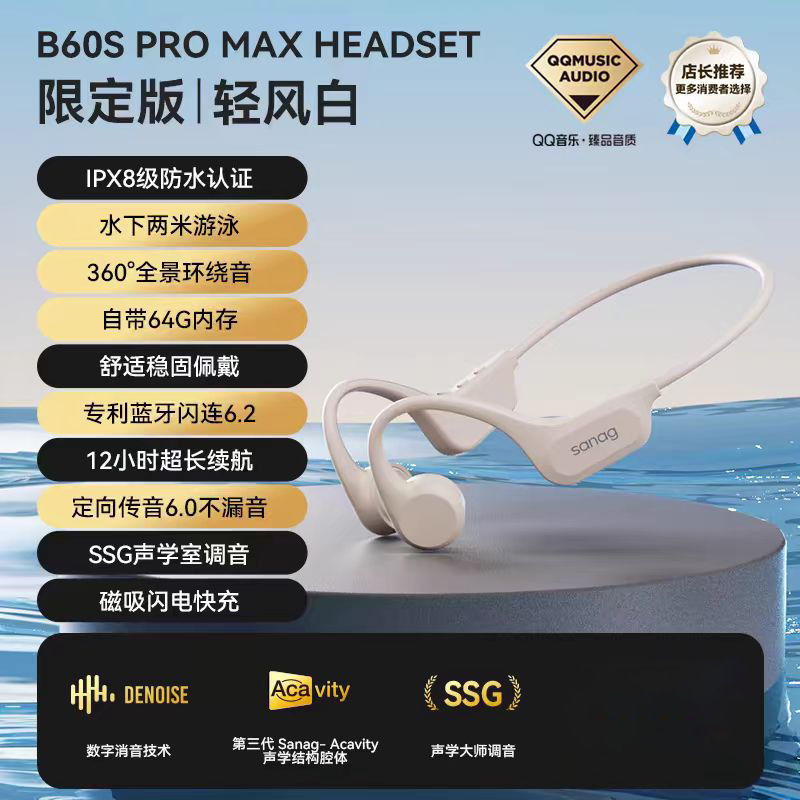 B60SPRO 骨伝導 Bluetooth ヘッドセット 水泳用 防水 メモリ内蔵 セナ ノンインイヤーフックタイプ|undefined