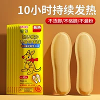 Keep warm insoles