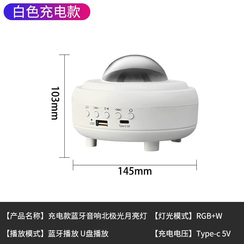 工場直販オーロラ星空投影ランプ Bluetooth オーディオレーザー星空ルームライト雰囲気ライトナイトライト|undefined