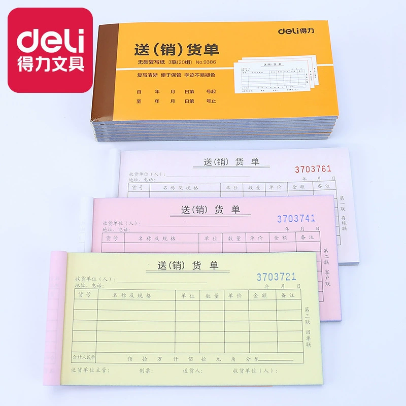 Deli Stationery 9386 Trinity Multi -column Delivery Single Warehouse Shipping Listing List Serbruption Periodless Carbon Re -Writing Database Wholesale