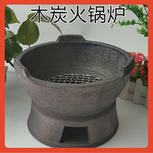 ∞碳炉子港式木炭火锅煲打边炉黑砂炉小炭炉老式陶土家用室内烧