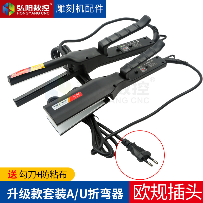 Dispositivo de doblado en caliente acrílico de suministro transfronterizo dispositivo de doblado herramienta de borde máquina de doblado en caliente eléctrica arco doblado palabra luminosa herramienta de hardware