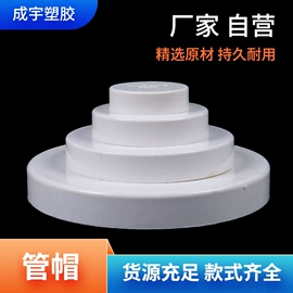 其他管件;三通;弯头