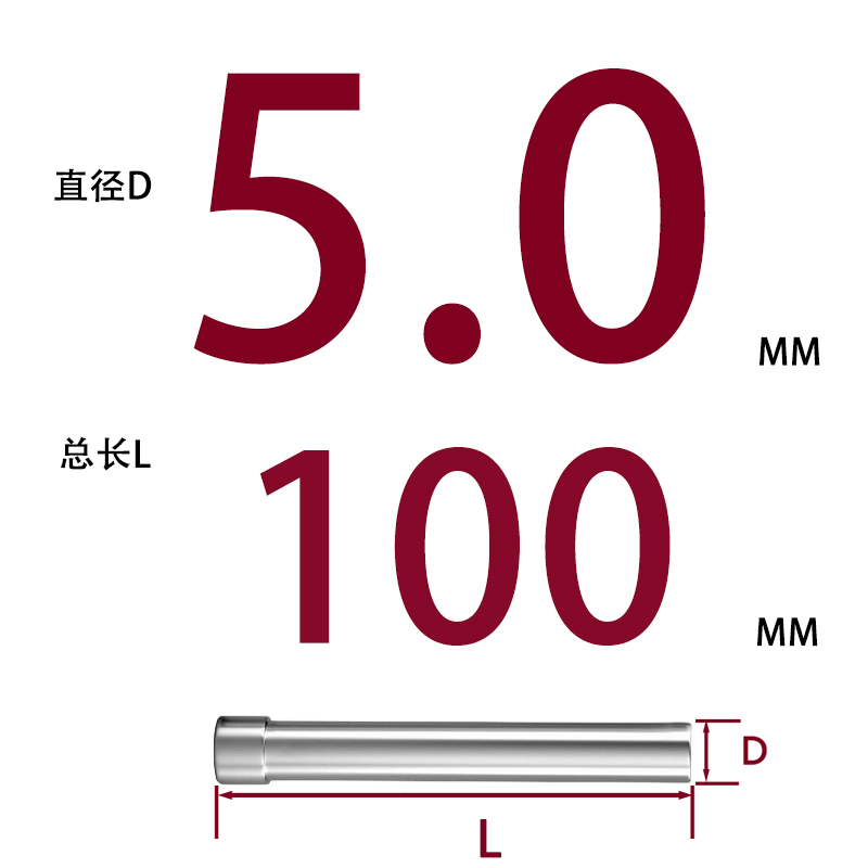 SKD11 펀치바늘 Φ5*100